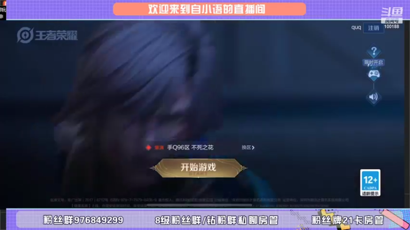 【2022-03-28 18点场】自小语：巅峰加油吧啊啊啊啊啊啊