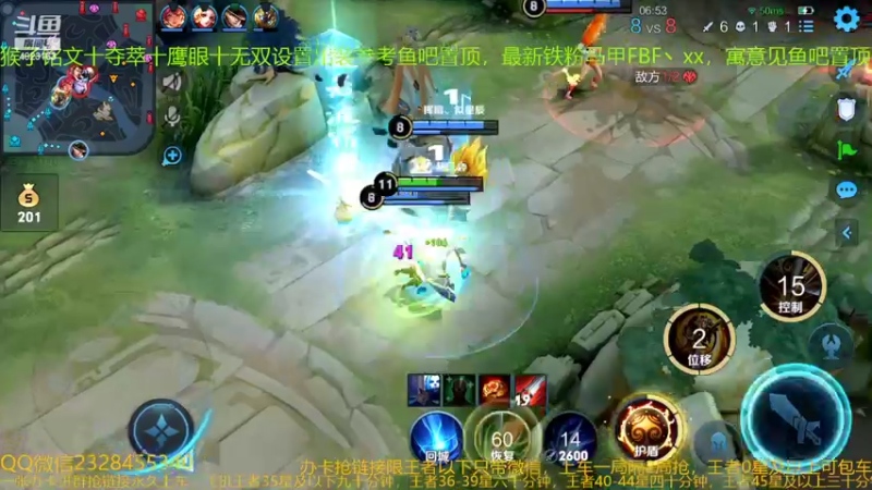 【2022-03-28 10点场】FBF丶飞总：国服猴子一张办卡永久上车