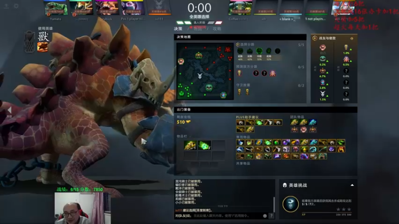 【2022-03-27 23点场】战术大师rubick：大号冲8500，炸弹光法出发！