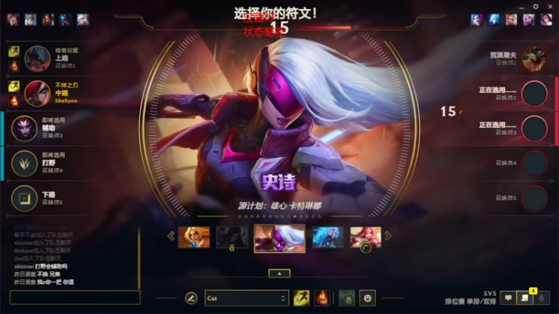 【2022-03-27 13点场】卡兔琳娜OvO：班德尔城王者局