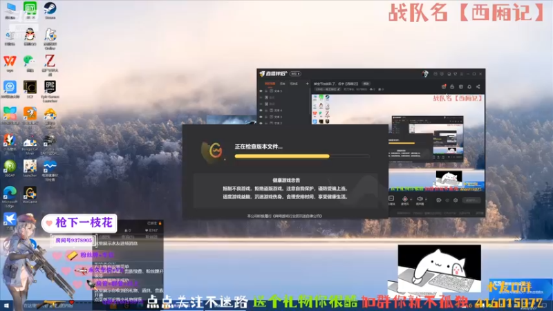 【2022-03-27 22点场】叨刀学长：掉宝节加战队了，名字【西厢记】