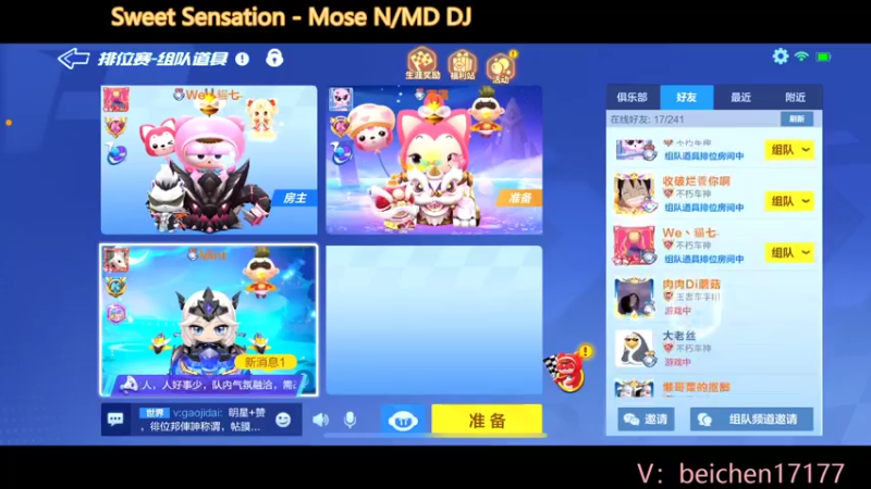 【2022-03-24 21点场】落叶Bm：十三：双倍亲密度！