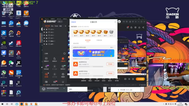 【2022-03-26 17点场】睿智的阿聪QVQ：给粉丝上钻上钻!!!