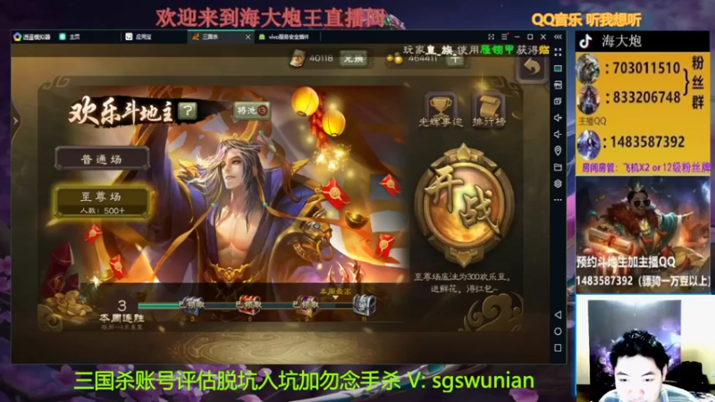 【2022-03-27 18点场】海大炮王o：晚上好，直播中