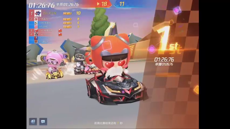 【2022-03-28 19点场】RJ天王星：八点省队赛