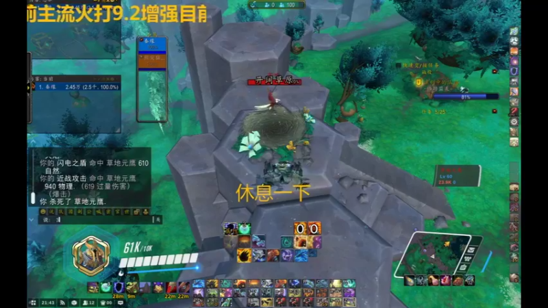 【2022-03-28 21点场】回忆的发条：秦缘的zq萨满