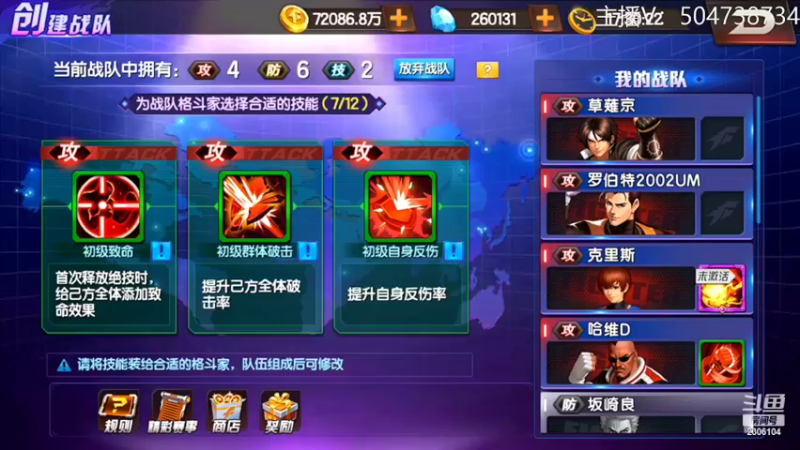 【2022-03-26 17点场】拳皇丶熊孩子：（求办卡求支持）