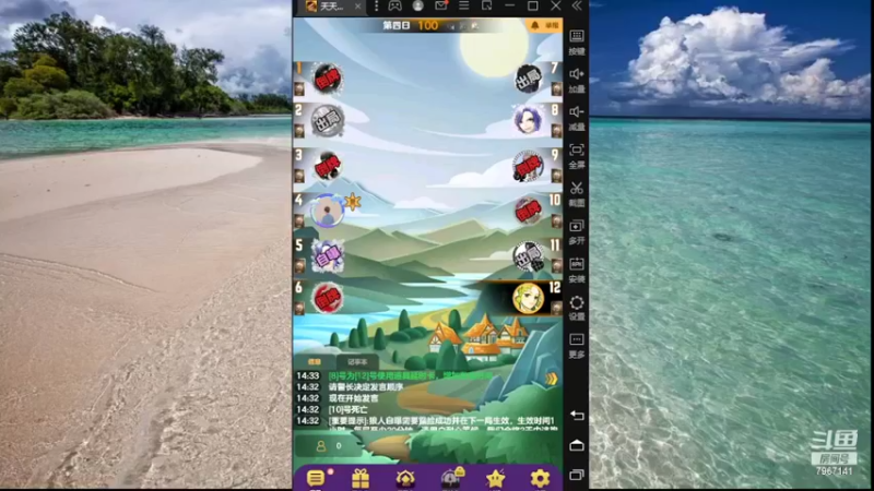 【2022-03-27 14点场】向南不难阿：#天天狼人#一生爱上上千百回。