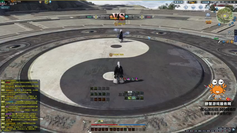 【2022-03-27 15点场】燕徊硯：【解说】惊雷八强