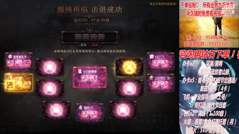 【2022-03-27 22点场】DNF丶心软：在线看号！打造扣遴选！团本深渊