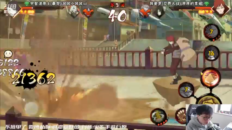 【2022-03-28 14点场】爱吃鱼的石原：石原：月底猛冲！