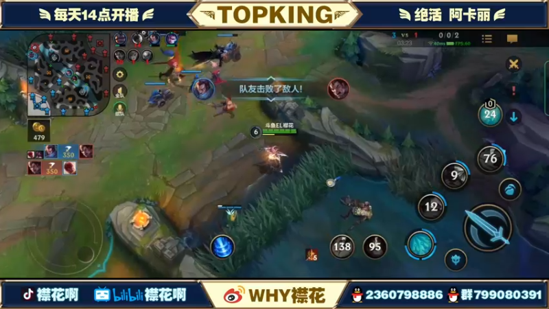 【2022-03-27 18点场】襟花啊：阿卡丽10560王者局冲分