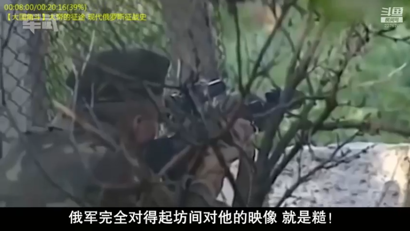 【2022-03-28 16点场】军武直播：熊师折戟！为啥大毛出战不利？