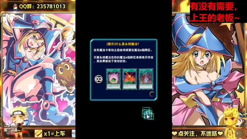 【2022-03-28 11点场】miyaxr：游戏王之皮神附体！