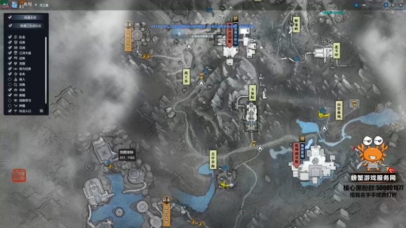 【2022-03-27 18点场】燕徊硯：【解说】惊雷八强