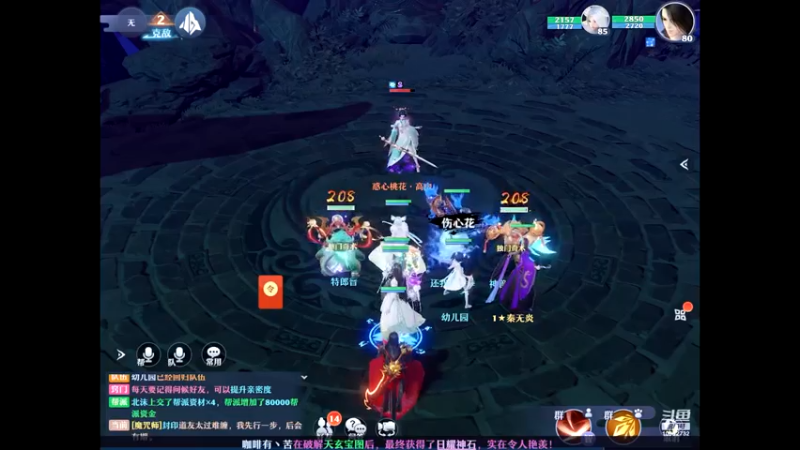 【2022-03-28 10点场】旧歌在此：旧歌在此	的直播间