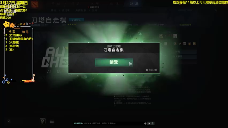 【2022-03-27 20点场】陌小陌：精武门！冲击七赛季第一！