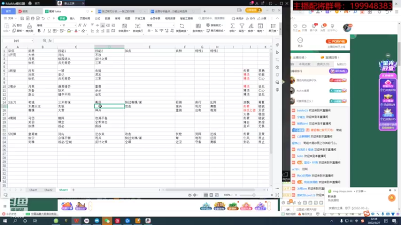 【2022-03-27 22点场】爱晴直播：马妹张机大桥开荒第二天.36小时七本