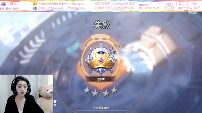 【2022-03-25 11点场】航海王阿龙：今晚水友赛赢888XJ奖励