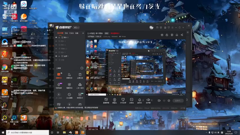 【2022-03-28 12点场】川川Lucky：【小奶团】小玩一会