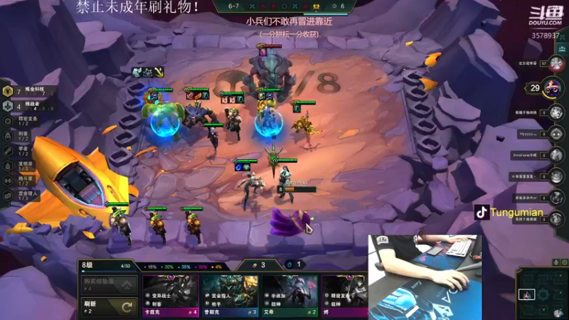 【2022-03-27 23点场】迷音浪：大师冲排名 和外挂较量的一天