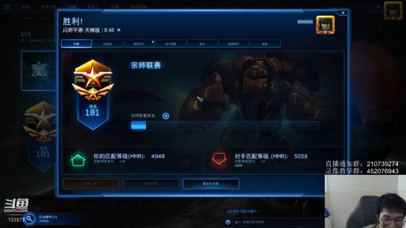 【2022-03-27 23点场】SCLeeLee：不上韩服6000剃光头还有359天