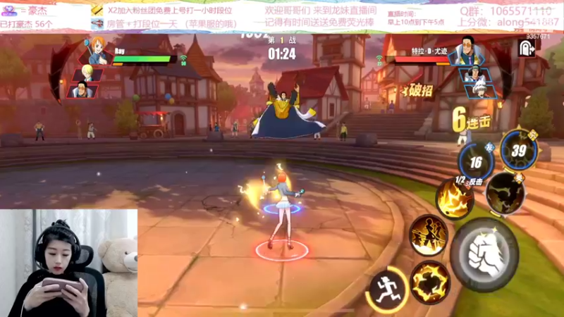 【2022-03-23 14点场】古灵精怪小龙妹：龙妹：来啦来啦