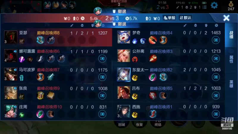 【2022-03-28 21点场】亚瑟王丶Z：巅峰赛2363冲2500！今天不开摄像头