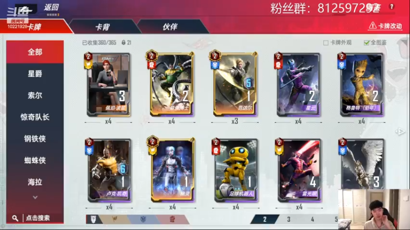 【2022-03-27 21点场】张某人o3o：全王争霸赛决赛OB！！！
