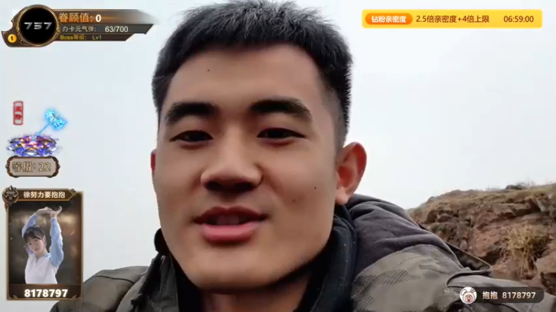 【2022-03-28 17点场】川味箩卜：《荒野求神5》day1