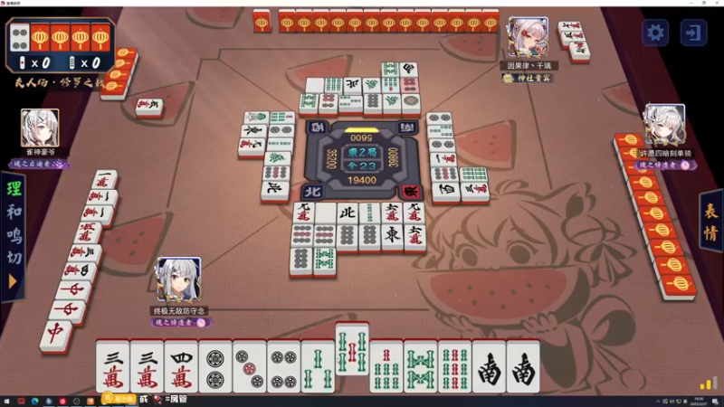 【2022-03-27 19点场】意念Oo：念念子:备战锦鲤杯 勤奋念2.0