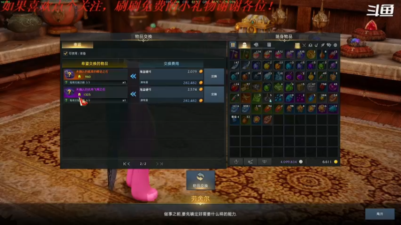 【2022-03-27 17点场】我是卡大爷：躺平的直播间