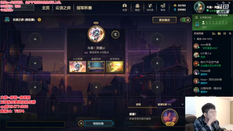 【2022-03-27 16点场】阿豪ei：备战toc！7421029