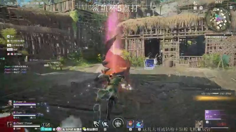【2022-03-26 15点场】意念Oo：念念子:鲨鱼杯决赛 冲冲冲！！！