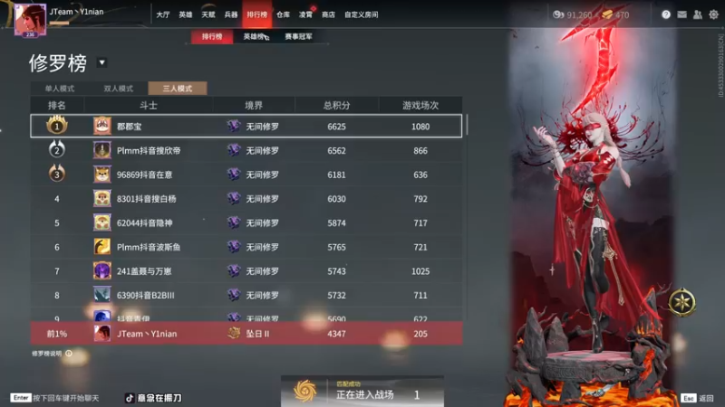 【2022-03-25 17点场】意念Oo：念念子:努力boy Up！