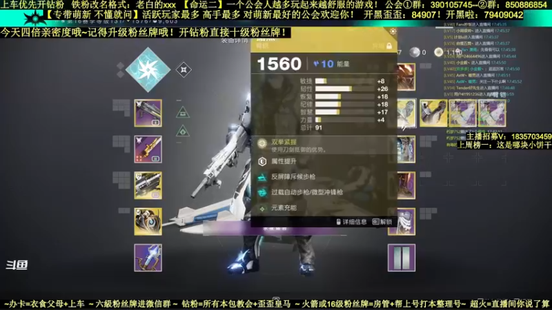 【2022-03-24 17点场】白昼呦丶：官方NPC萌新导师：对萌新最好的公会收人