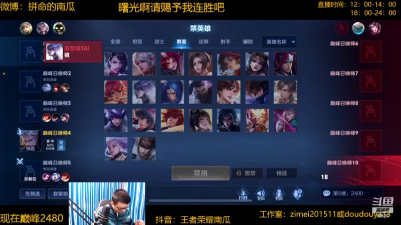 【2022-03-28 19点场】爱鱼丶南瓜：国1铠 巅峰冲第一