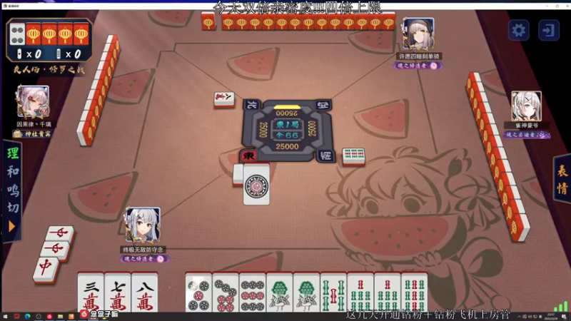 【2022-03-26 22点场】意念Oo：念念子:鲨鱼杯决赛 冲冲冲！！！