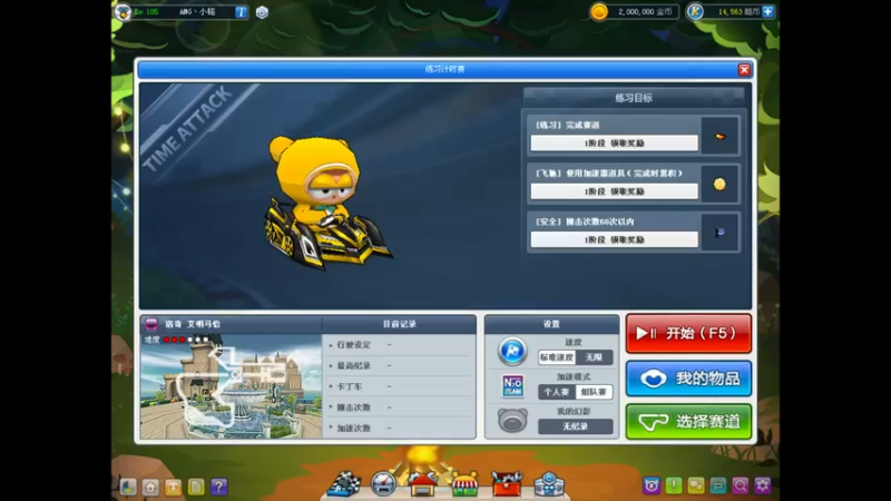 【2022-03-27 22点场】AMG小铭：玩下韩服CP~
