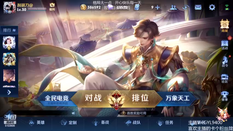 【2022-03-28 09点场】Fly高一刀：高一刀：继续努力的一天