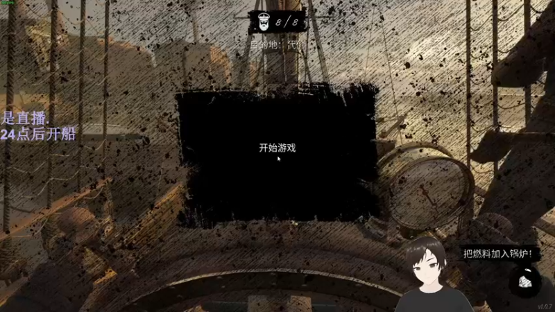 【2022-03-27 21点场】错觉老中医：【错觉】4倍亲密度上限啊！！！