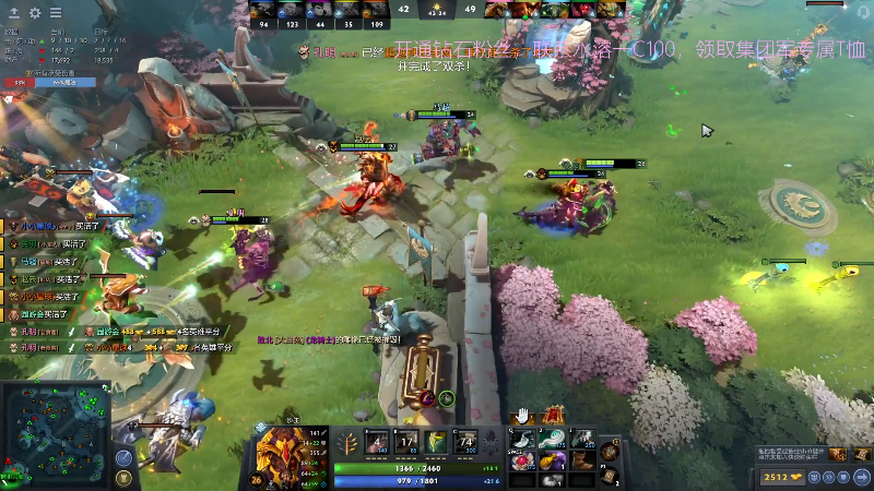【DOTA2】叫我老陈就好了的精彩时刻 20220328 21点场