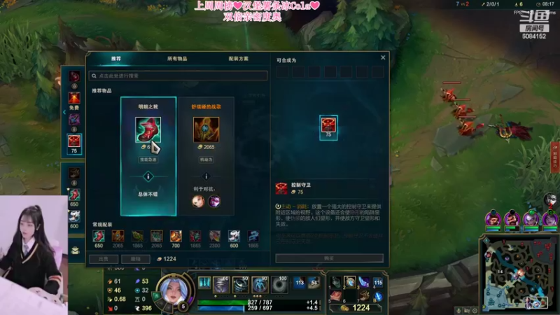 【2022-03-27 17点场】最初的可可：要开心呀 你是最棒的