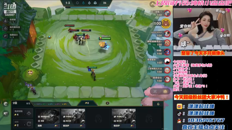 【2022-03-27 00点场】NB丶潇老板：金铲铲顶级女赌狗~