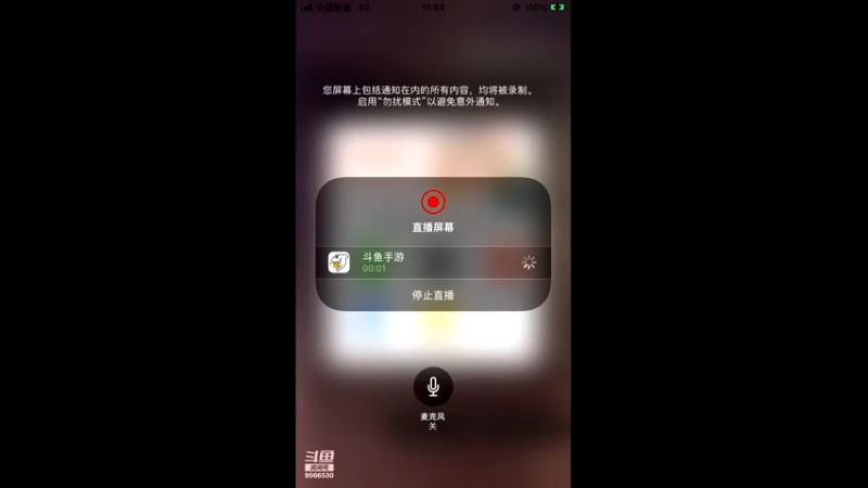 【2022-03-27 11点场】黒吉拉：黒吉拉的直播间