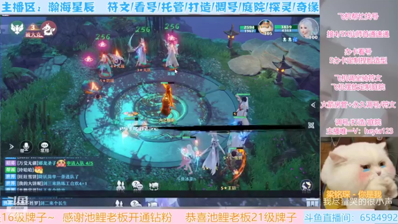 【2022-03-28 14点场】长岛冰茶n：来了来了~！~