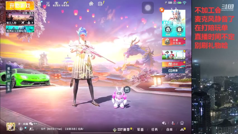 【2022-03-28 00点场】小嘻QAQ：运营吃鸡~ ~