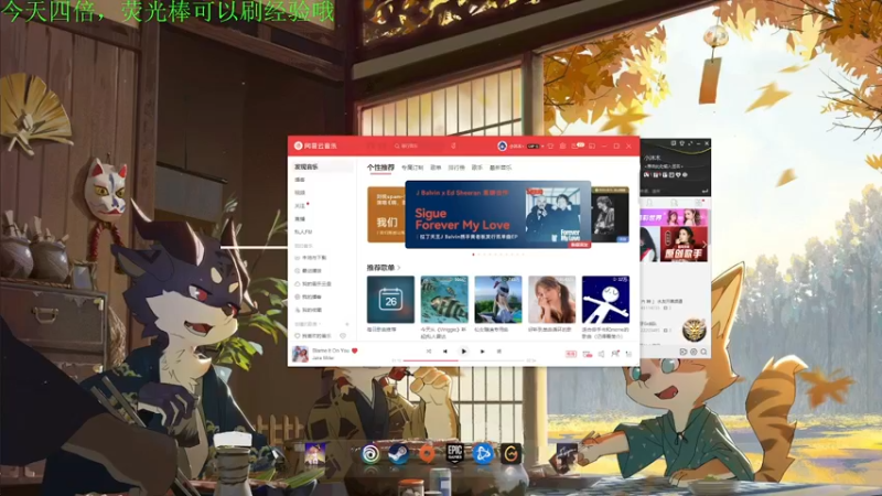 【2022-03-26 14点场】丶小沐木：我是一头猪