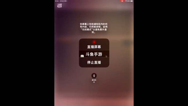 【2022-03-26 10点场】中海阿天：甲骨黑金的直播间