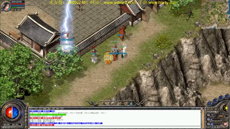 【2022-03-28 20点场】主播温州炮哥：传奇，新区玩下道道